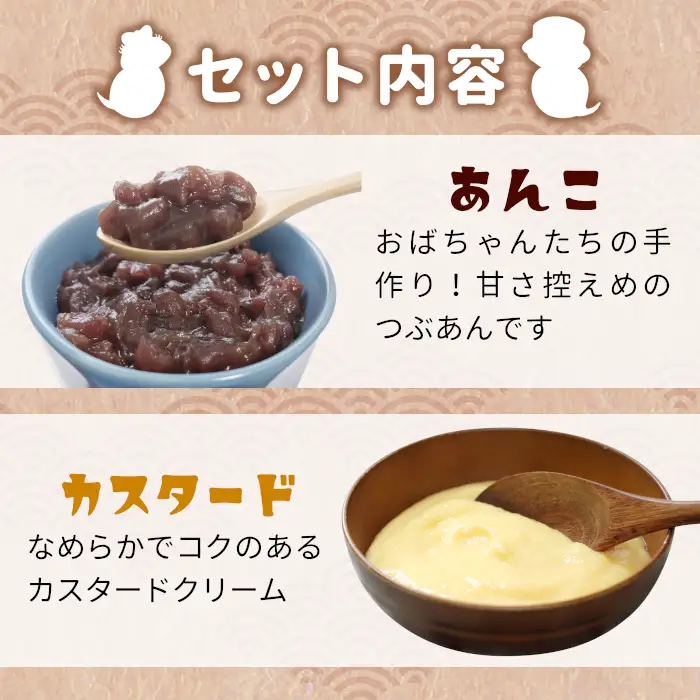 【冷凍配送】つちのこ村の つちのこ焼き 24匹 (あんこ カスタード) つぶあん たい焼き 和菓子 16500円