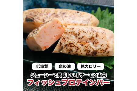 Giフィッシュプロテインバー さけたんぱっくん 6本