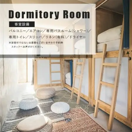 【宿泊券・1ヵ月/ワーケーション】YANBARU HOSTEL(ヤンバルホステル)|ドミトリールーム【1581245】