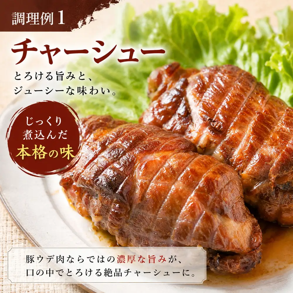 豚肉 〈訳あり・大容量〉和豚 ウデブロック 5kg 豚肉 [BW100-2511]
