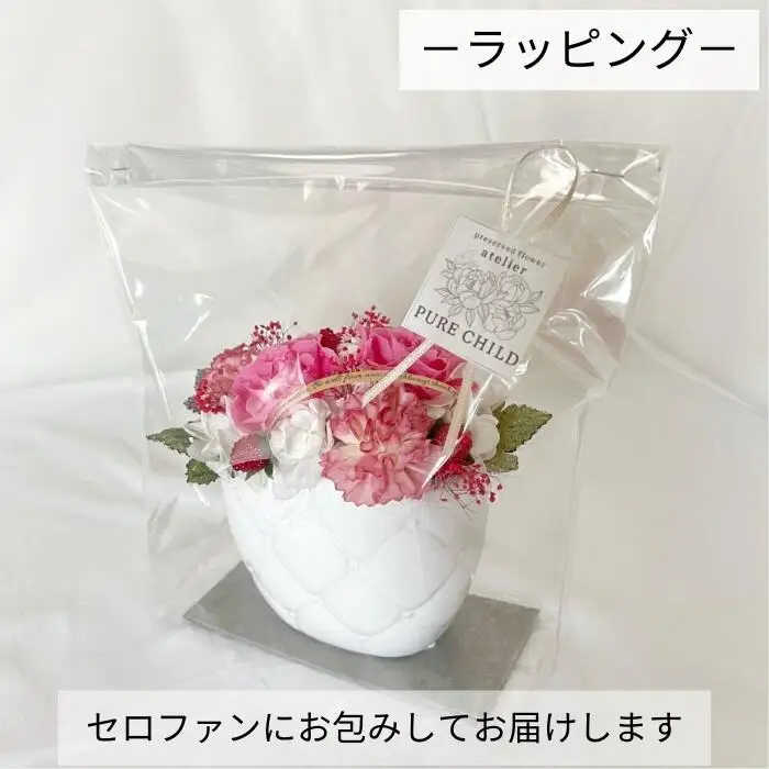 レザーソファオーバル プリザーブドフラワー アレンジメント【023D-012】