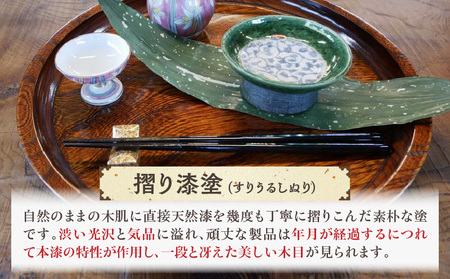 丸盆（深口）欅　尺１　サイズφ32.7ｃｍ×H3.5ｃｍ | 飾盆 丸盆 盆 漆 天然素材 一枚板 欅 和 木材 木製 木工品 贈答 工芸品 伝統 漆器山富 香川県 三木町 |_mk034-006