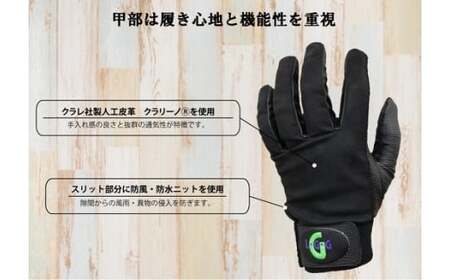 手袋屋が作った作業用手袋（全天候）　Sサイズ|作業用 レジャー 軽作業 高機能素材 ギフト 職人 手作り 香川県 手袋 革 国内 国産 レガン おすすめ|_mk020-022