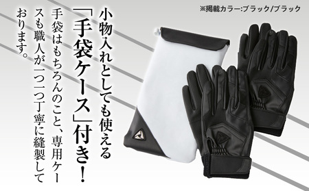 941バッティング手袋（合成皮革　高校野球対応カラー同色2双入りセット）【ブラック/ブラック　Sサイズ】| 野球 バッティンググローブ用品 野球手袋 バッティング手袋 手袋ケース スポーツ 高校野球対応 装着感 手袋 革 合成皮革 国内 国産 レガン おすすめ |_mk020-112