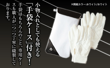 941バッティング手袋（合成皮革　高校野球対応カラー）【ホワイト/ホワイト　Lサイズ】| 野球 バッティンググローブ用品 野球手袋 バッティング手袋 手袋ケース スポーツ 高校野球対応 装着感 手袋 革 合成皮革 国内 国産 レガン おすすめ |_mk020-125