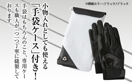 941バッティング手袋（羊革　高校野球対応カラー）【ブラック/ブラック　Lサイズ】| 野球 バッティンググローブ用品 野球手袋 バッティング手袋 手袋ケース スポーツ 高校野球対応 装着感 手袋 革 羊革 国内 国産 レガン おすすめ |_mk020-149