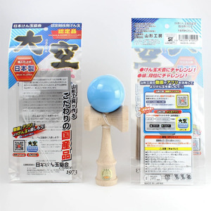 競技用けん玉「大空」ソリッドカラー水色_F089