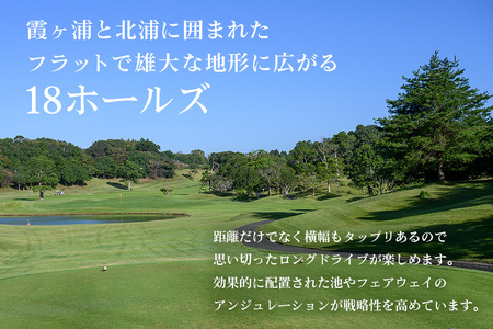 ジェイゴルフ霞ヶ浦 利用補助券 3,000円分 18ホールズ フラットで雄大な地形 池とフェアウェイのアンジュレーションが特徴 プレー料金に利用可能 ゴルフ場利用券 茨城県 潮来市 (A67-001)