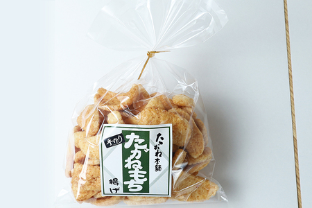 ＜たがね本舗＞ 手作りかきもち 8袋詰め合わせ 国産もち米使用 とろ火焼き 揚げもち たがね揚げ 玄米揚げ たがね焼き 香ばし食感 醤油仕立て サクサク お茶請け おやつ 贈答用 ギフト 茨城県 潮来市 (A20-001)