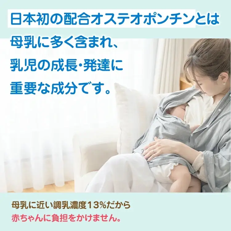 粉ミルク　ビーンスターク　すこやかM1(小缶×12缶入)1ケース/乳幼児用 | 粉ミルク
