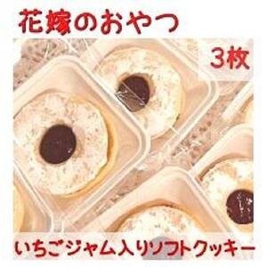 ペルーの焼き菓子セット(6種類、全26個入り)