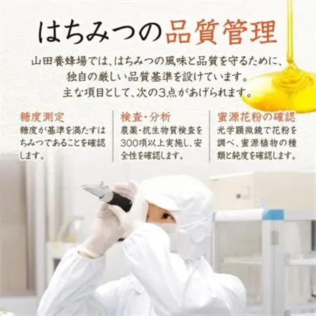 【お試しサイズ】アカシア蜂蜜(中国産)300g【配送不可地域：離島・北海道・沖縄県】【1607412】