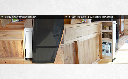 カウンター バタフライキッチン COOKING ASSISTANT カウンター