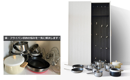 スリムラック Pots 鍋 フライパン収納 隙間収納 スリムラック【幅20cm】