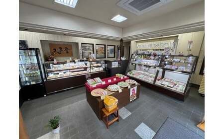 栗黒豆大福 12個入り 白川町 / 白川菓匠 大黒屋[AWAA010]