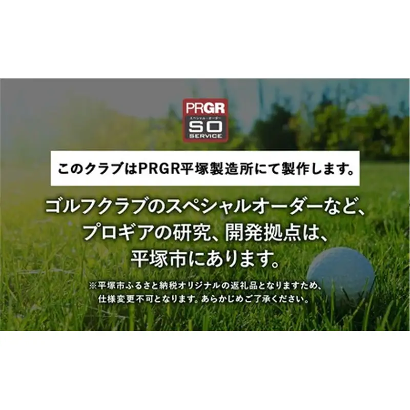 ゴルフクラブ プロギア ウェッジ 0 ロフト50° スペックスチール | ゴルフクラブ