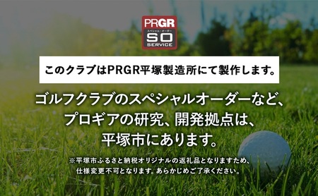 ゴルフクラブ プロギア ウェッジ 0 ロフト52° スペックスチール | ゴルフクラブ
