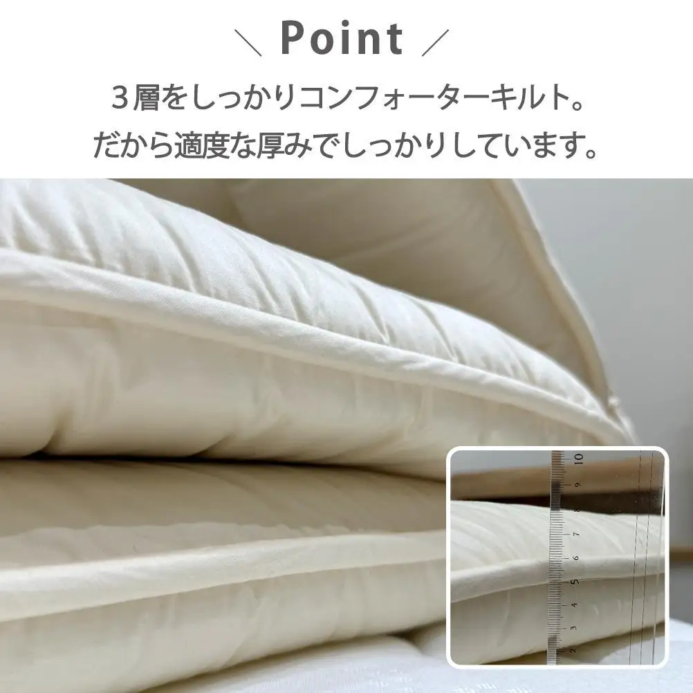 【ファミリーサイズ】日本製 ３層立体コンフォーター敷ふとん205×205cm HGーFM
