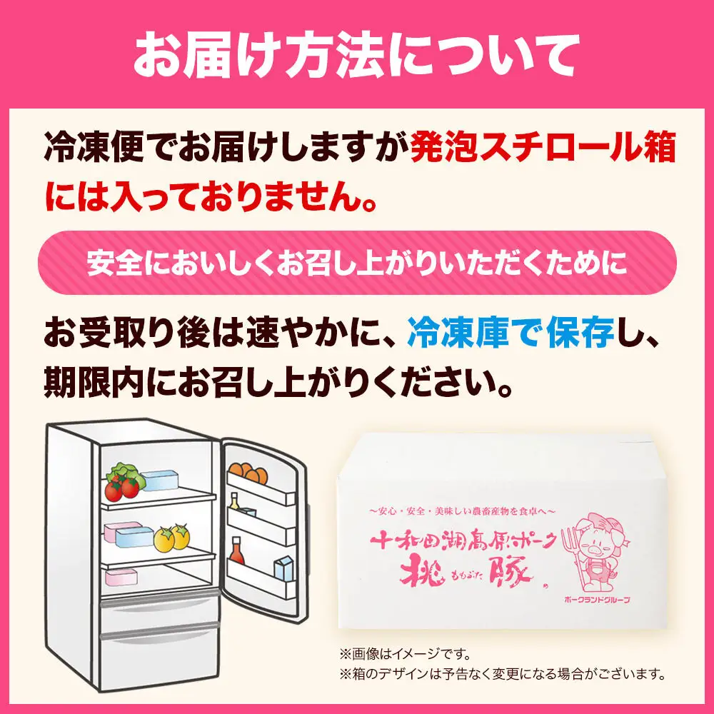 桃豚ぶたんぽセット（1本入×10袋・たれ×5袋）豚肉 秋田県 小坂町