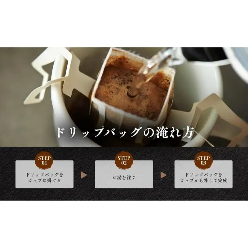 森の珈琲とスイートコーンのマリアージュ 自家焙煎珈琲屋百珈のコーヒーと森のとうもろこしのテリーヌ 自家焙煎珈琲とスイートコーン菓子のセット ドリップバッグ4Pと焼き菓子の詰め合わせ