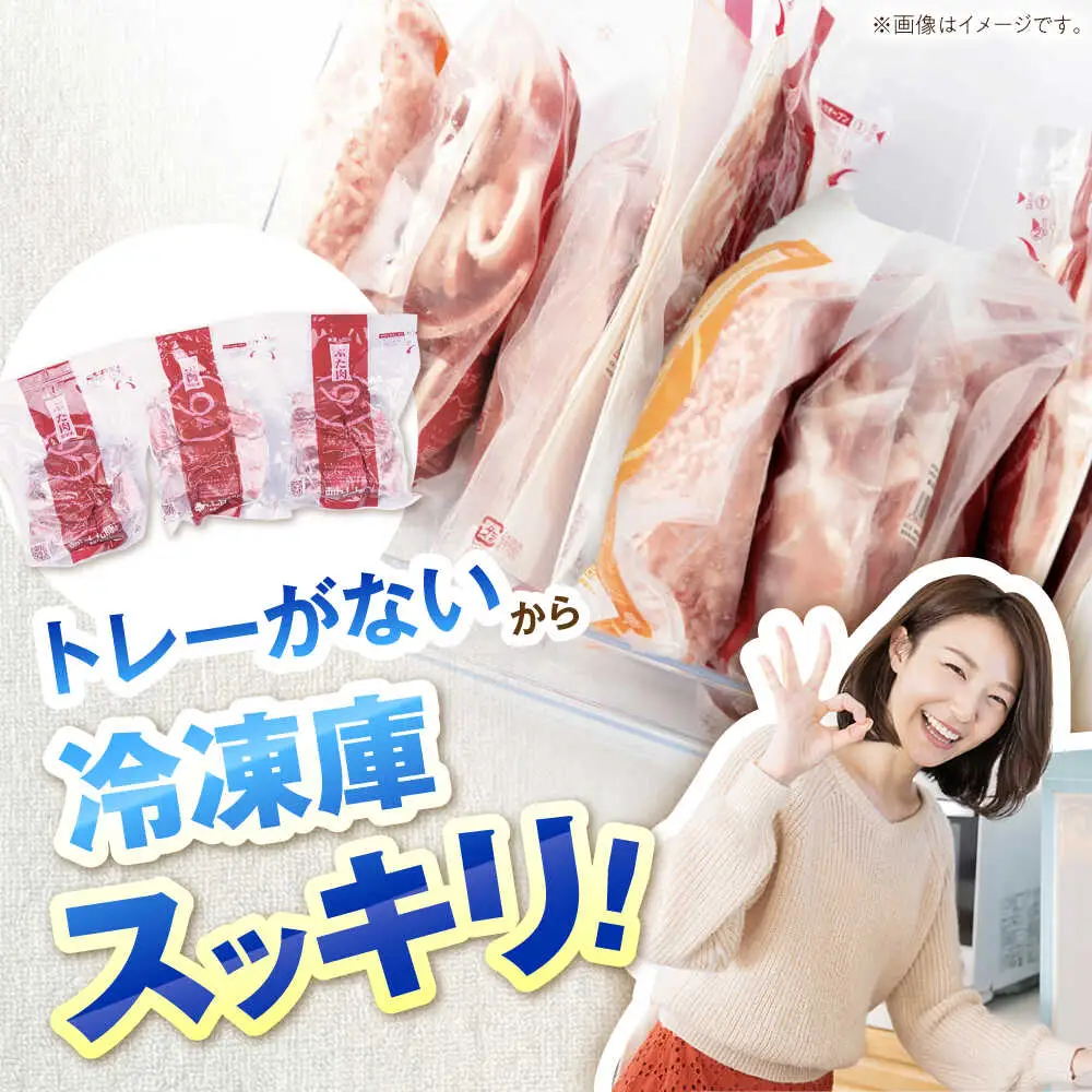 スペアリブ 計1.5kg 藤井ファーム[AWAF004] スペアリブ