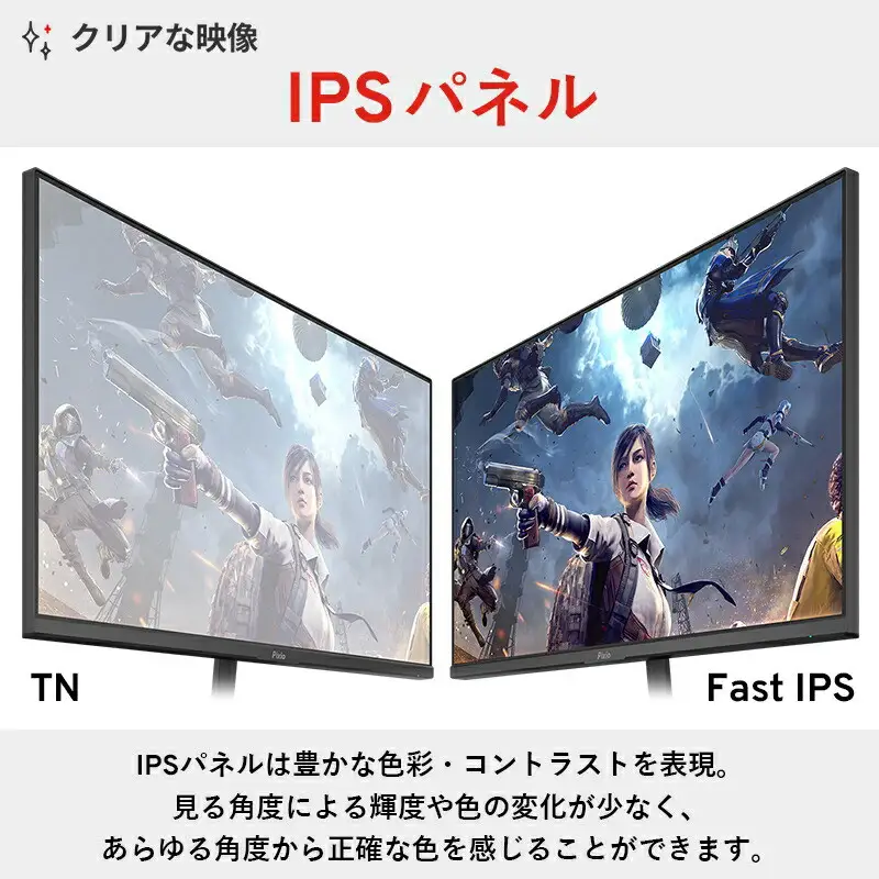 Pixio ゲーミングモニター 23.8インチ FHD 120Hz IPS ピンク PX246WAVEK | モニター モニター