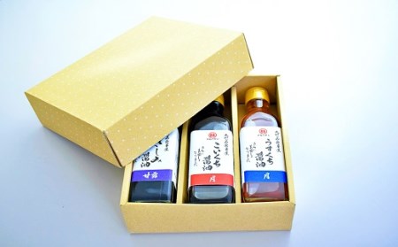 CD178百年蔵のしょうゆ３点セット（さしみ・濃口・薄口各200ml）