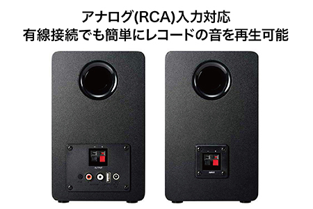 パワードブックシェルフスピーカー AT-SP3X ブラック【オーディオテクニカ】