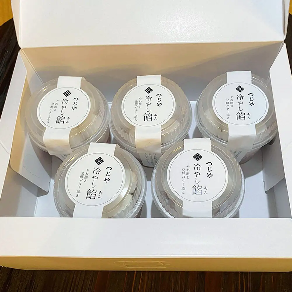 冷やし餡～やわ餅と発酵バター添え～ 5個【菓子司つじや】