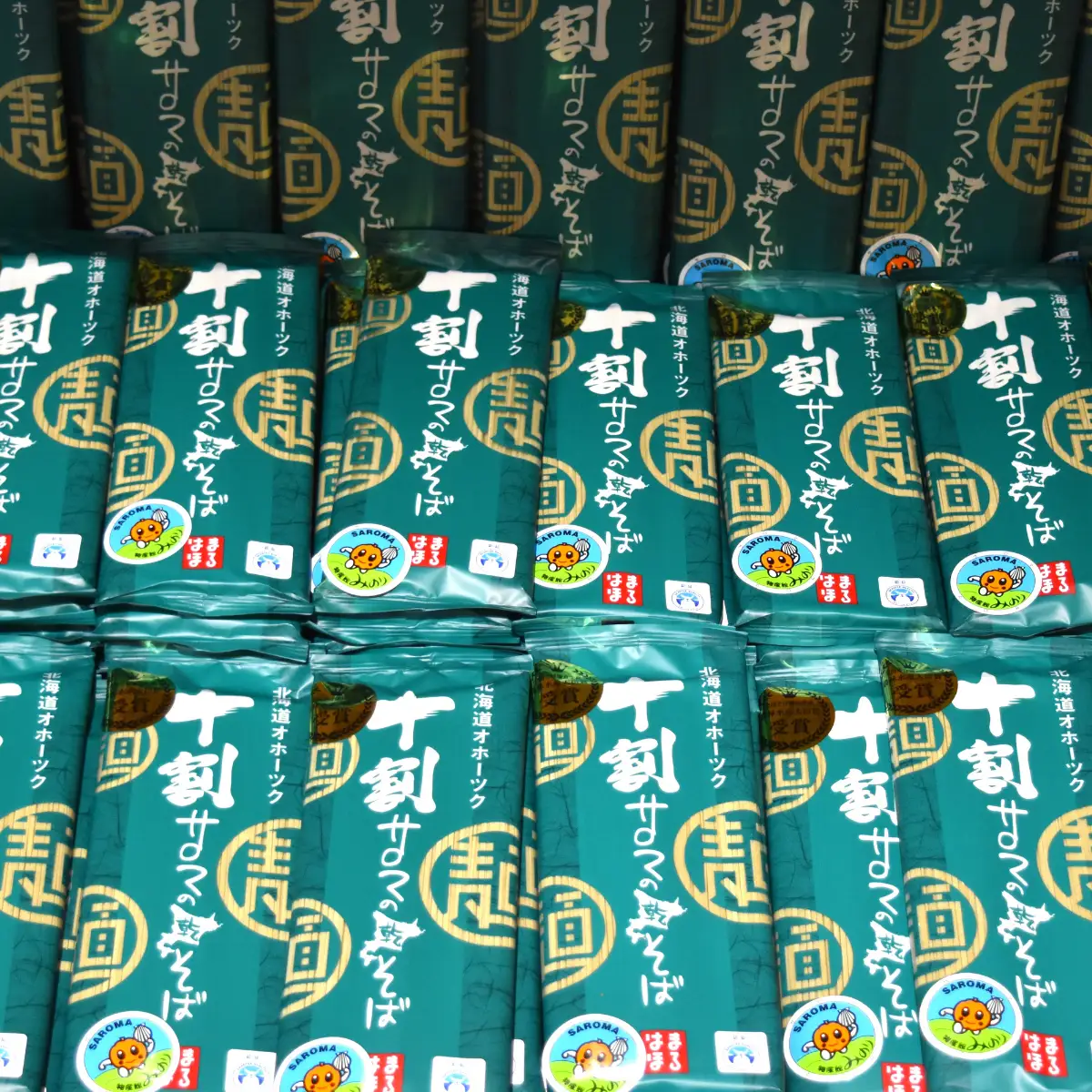二八そば 十割そば 2kgセット（各200g×5） 20人前 佐呂間産　SRMI026
