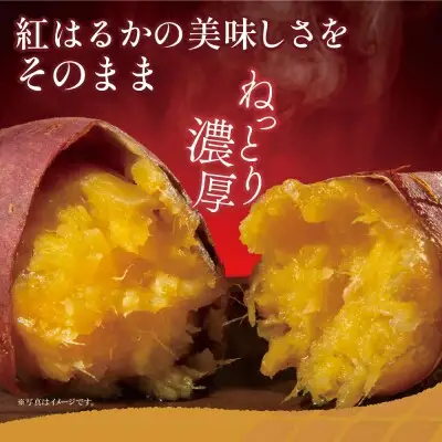 Z61-158 焼き芋 2kg 【wksg01】 【fukuchi00】