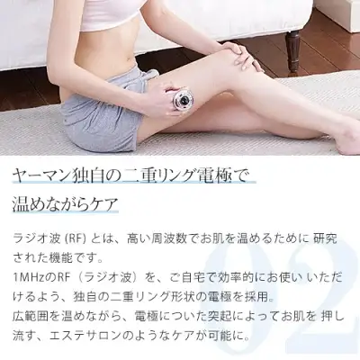 【ふるなびWEEK対象】 ヤーマン キャビスパRFコア HRF17P