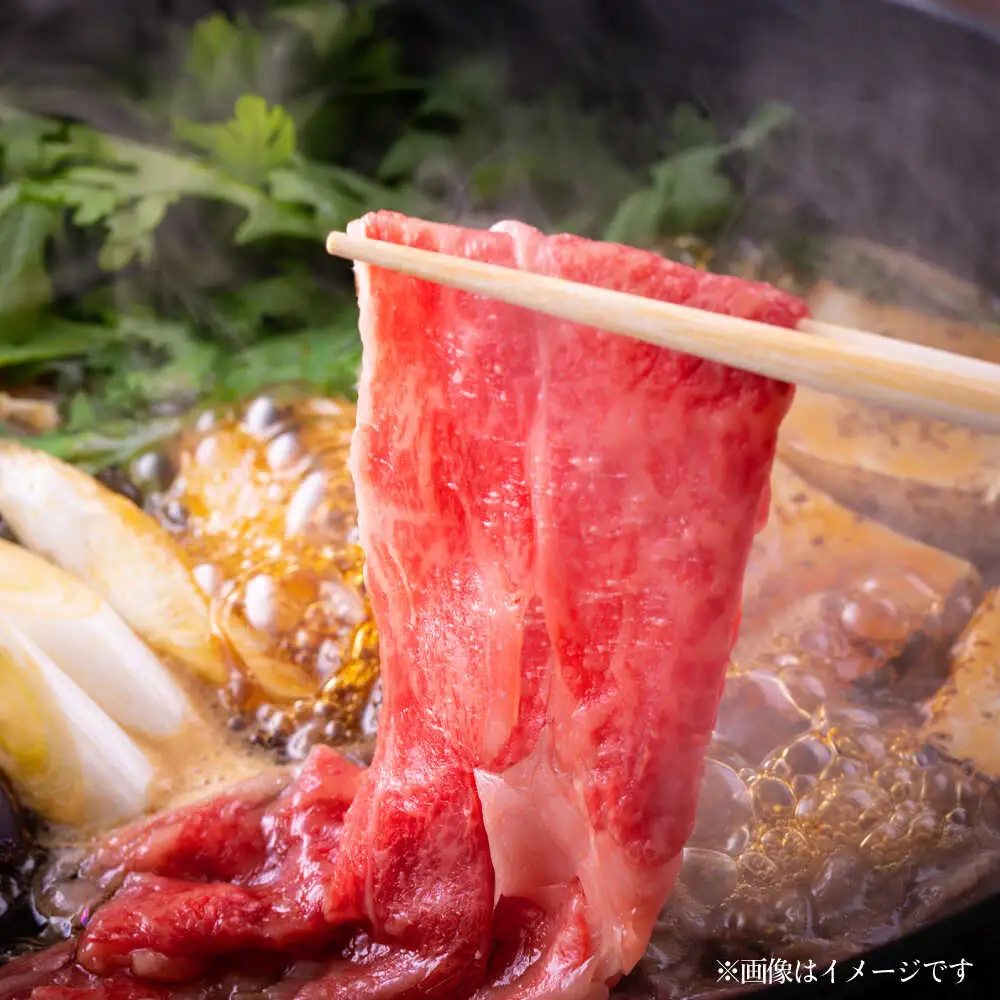 あか牛 肩ロース すき焼き しゃぶしゃぶ用 300g×2個 合計600g しゃぶしゃぶ すき焼き[AYAB025]
