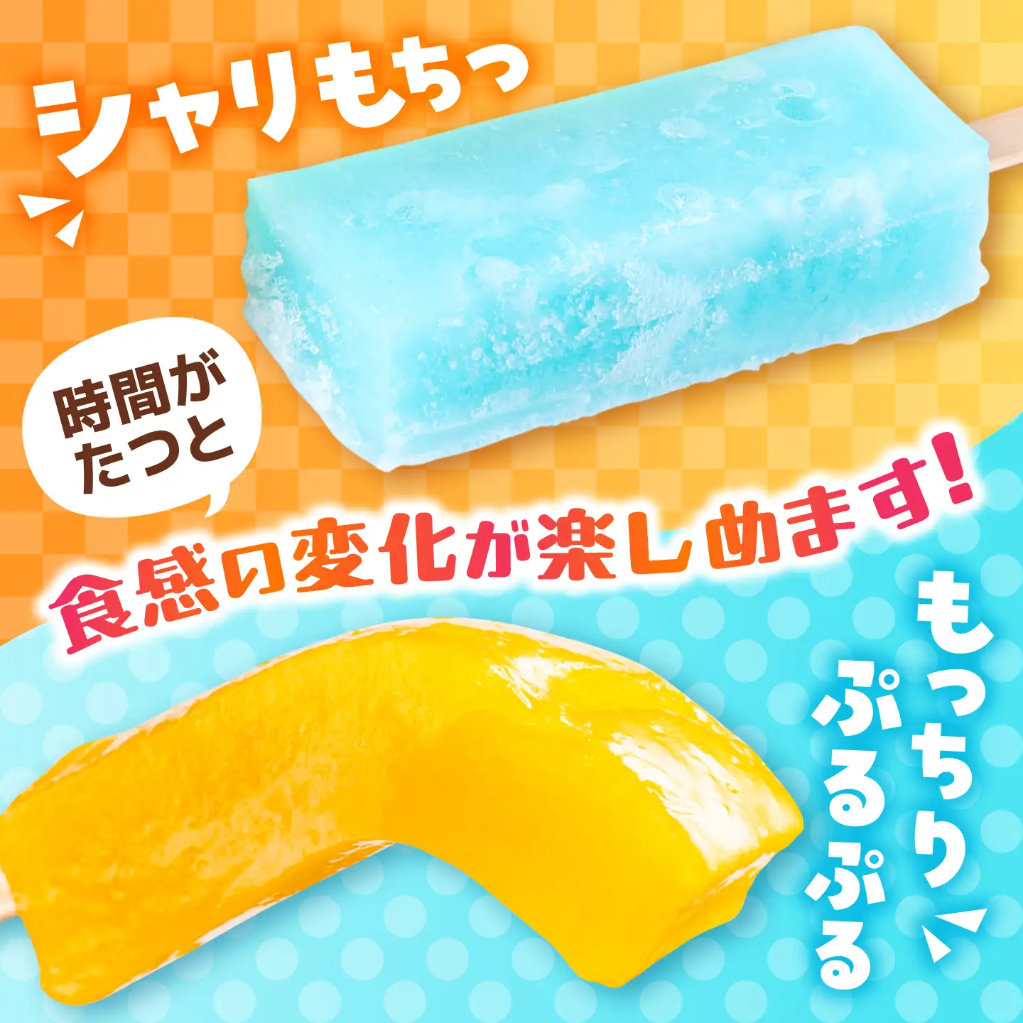 くずバー パインアイス 8本入り アイス [AYAQ005] 