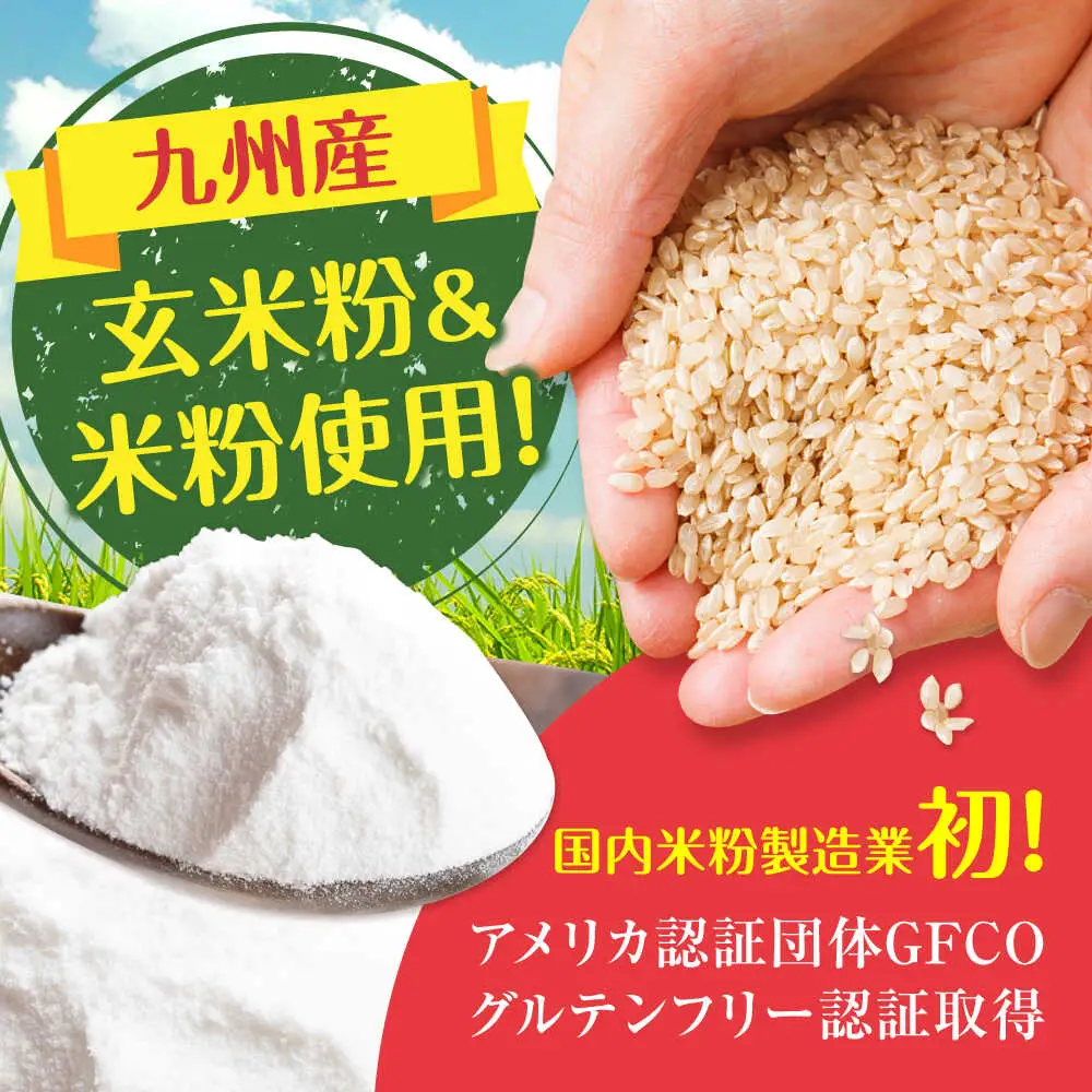 グルテンフリー ホットケーキミックス (200g×10袋 計2kg)ホットケーキミックス HKM[AYBU001]