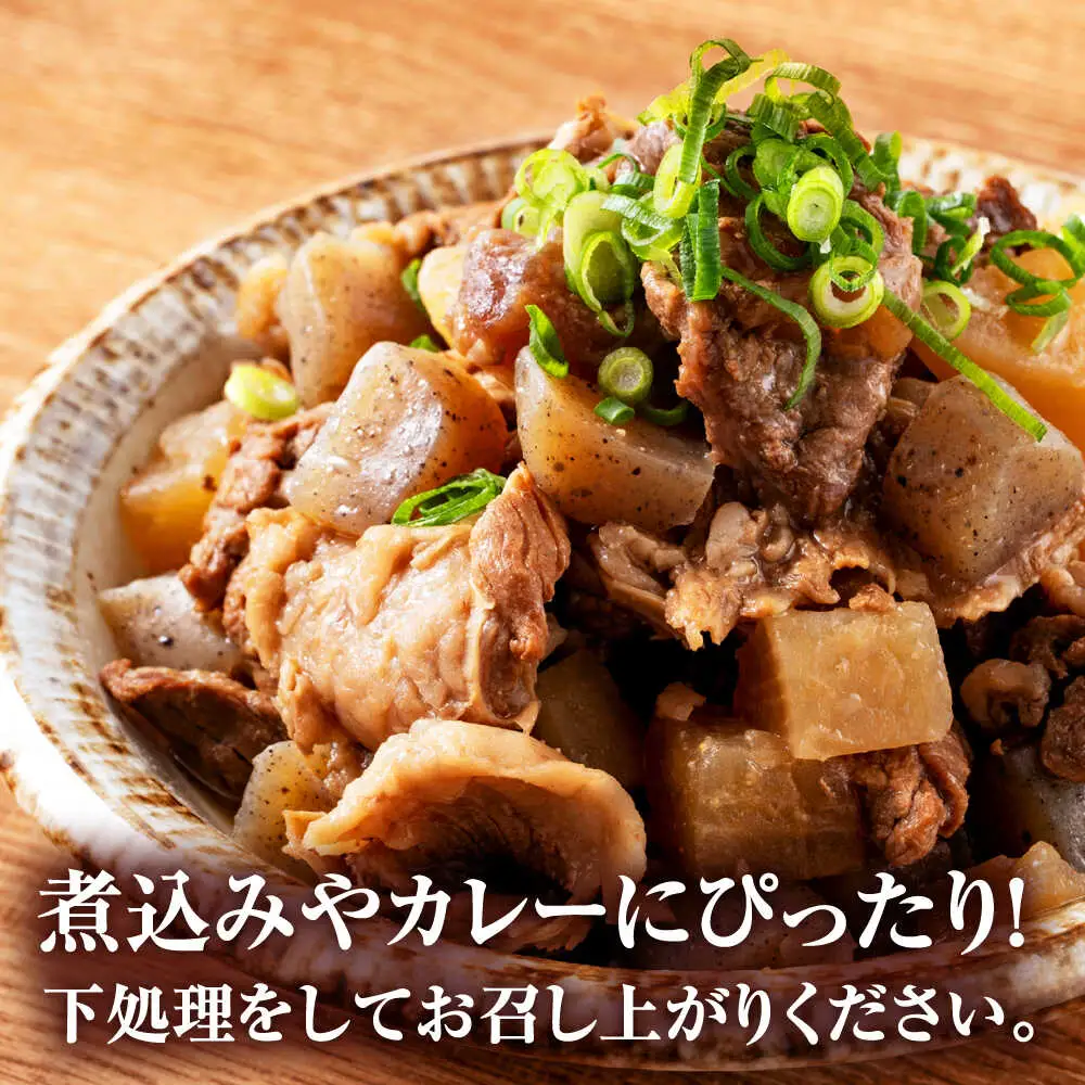 【全3回定期便】 赤牛 スジ 計3kg 1回あたり1kg / 牛スジ 和牛 熊本県産 冷凍[AYBV005]