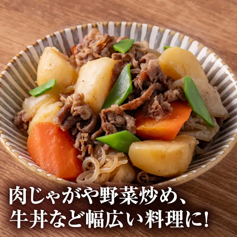 【全3回定期便】 赤牛 切り落とし 1kg（500g×2パック） /  牛肉 切り落とし 和牛 熊本県産 冷凍[AYBV008]