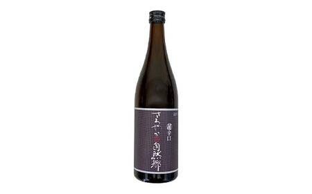 【最優秀蔵元賞受賞 大木代吉本店】さわやか本醸造・さわやか本醸造辛口 日本酒飲み比べ 各720ml F6U-344
