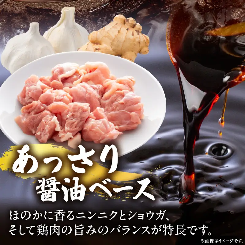 鶏肉 唐揚げ用 もも肉 味付き 鶏肉[宮崎県産 900g 450g×2袋 秘伝の粉付き]