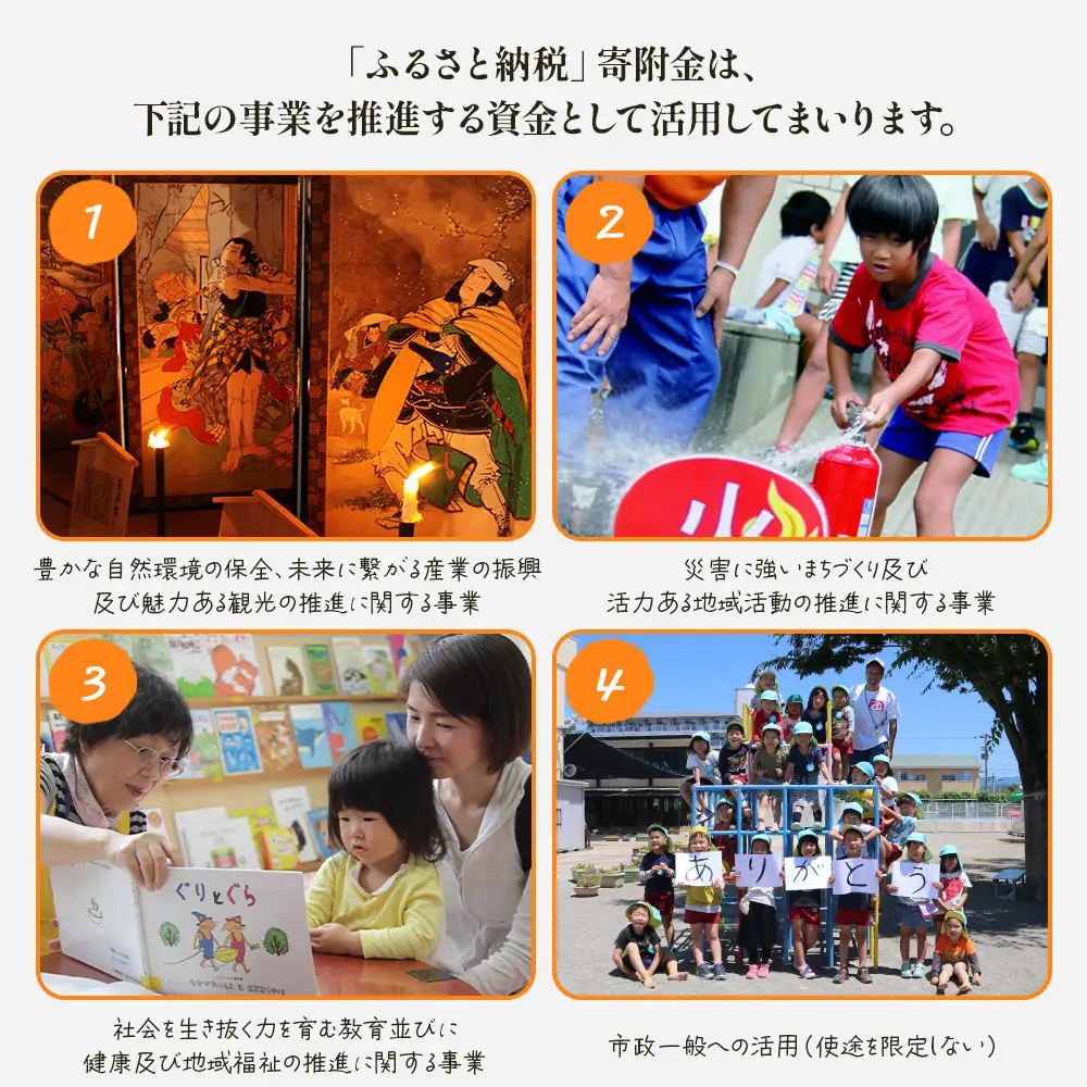 寄附のみの応援受付(返礼品はございません) 高知県 香南市 返礼品なし 寄付 ky-02