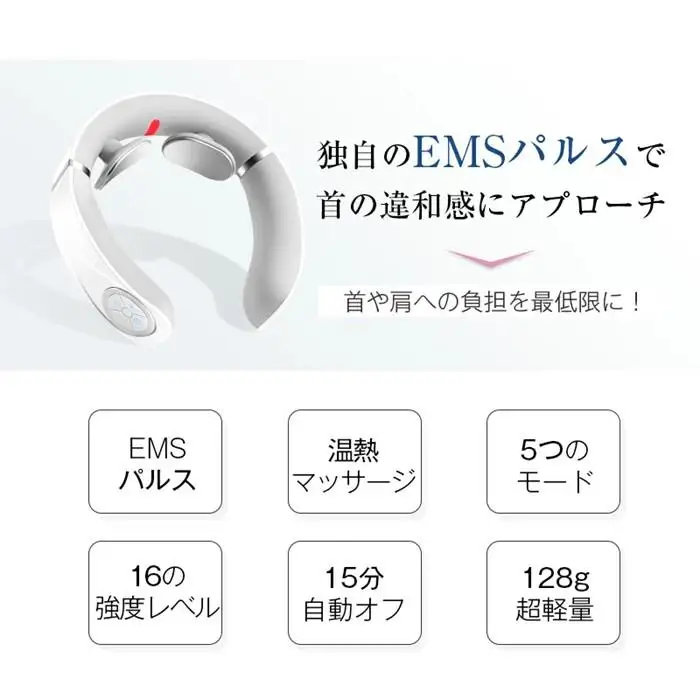 ネックマッサージャー＜ネイビー＞リラクゼーション器 首掛け EMS 低周波 42℃ 温熱 W効果 5つのモード 16段階強さ 肩こり 首コリ リラックス 15分 オフタイマー コードレス リモコン付き 軽量設計 筋肉 リフレッシュ 男女兼用 健康グッズ 1年間安心保証付き