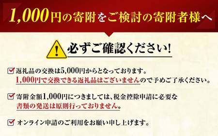 【カタログ】後からゆっくり選べる WEBカタログポイント