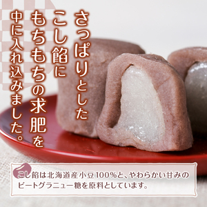 至福のあんころ　８袋入り
