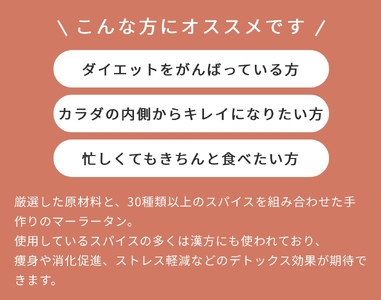 人気のピリ辛バラエティ5種セット | おうちでマーラータン | 麻辣湯 0121-031-S06