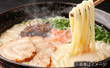 博多長浜とんこつラーメン 10食[BGAA027] とんこつラーメン
