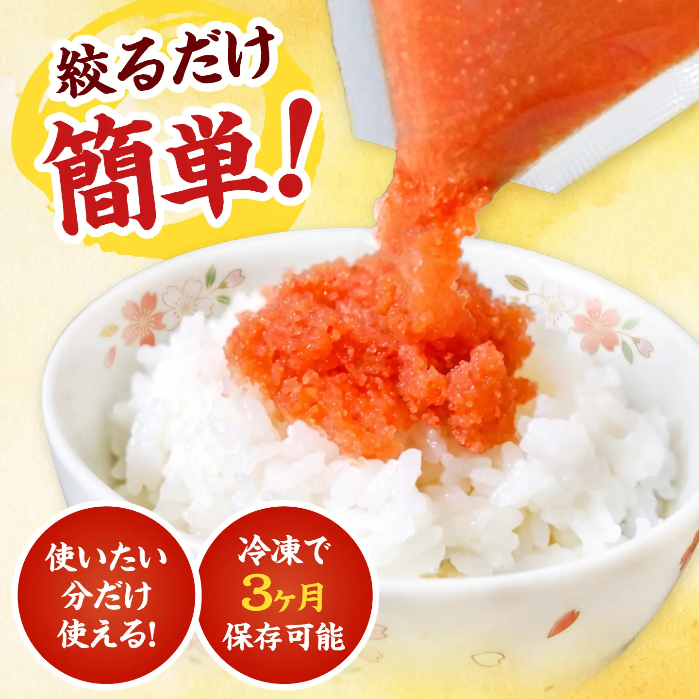 訳あり 辛子明太子バラコ 2kg[BGAB035]バラコ