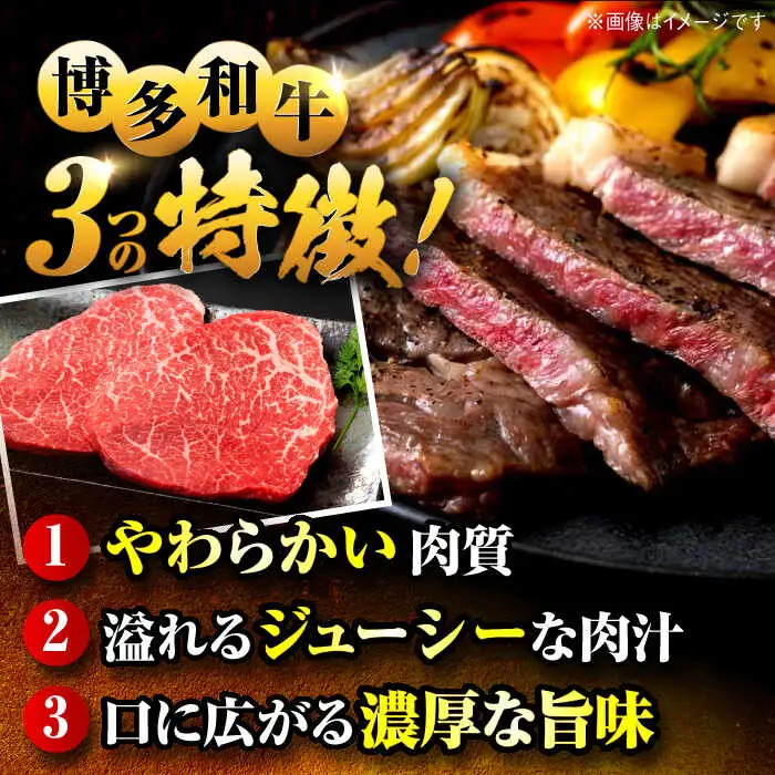 A4-A5 博多和牛 モモステーキ 約500g[BGAB048] ステーキ