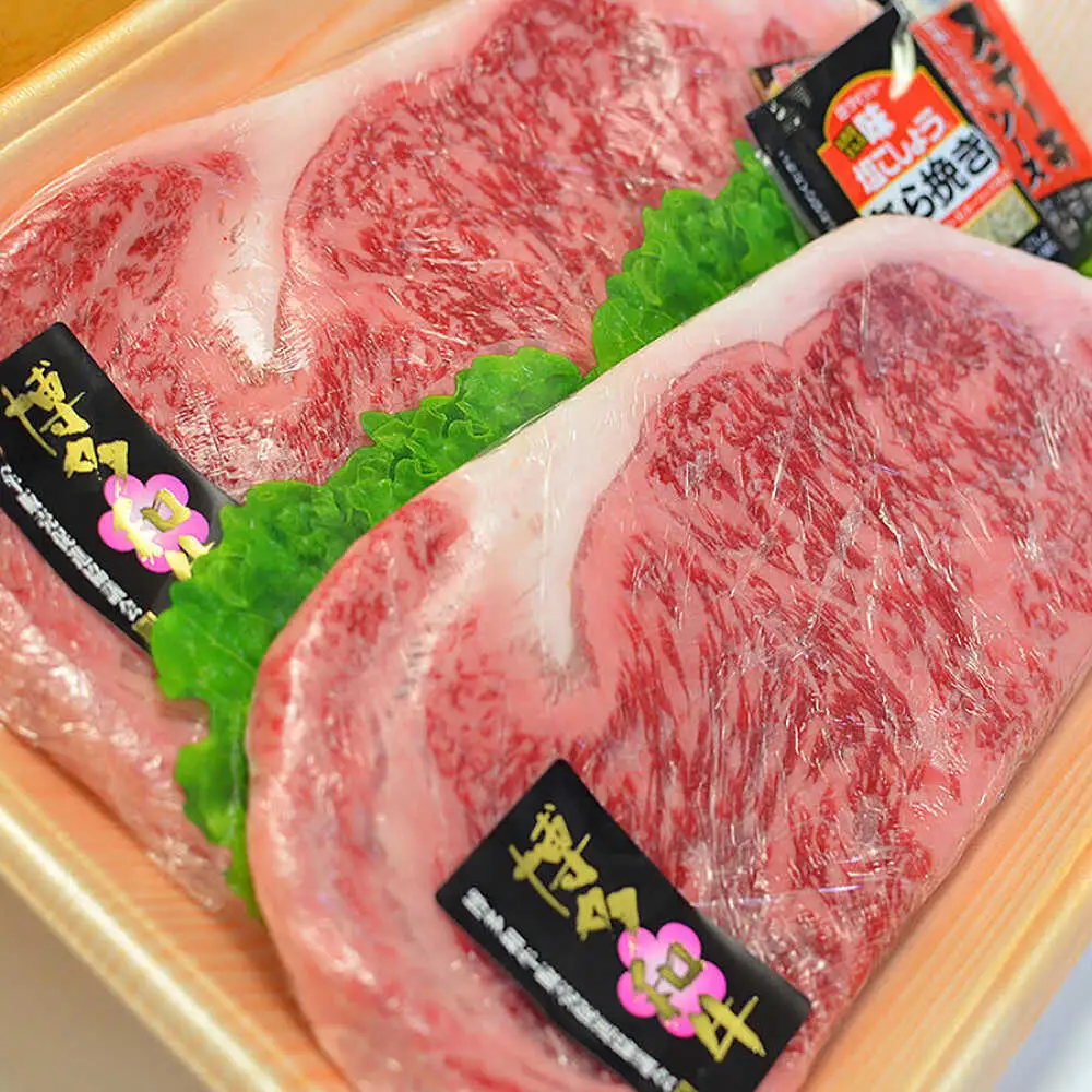【A4~A5】博多和牛 ロースステーキ200g×2枚(合計400g) ソース・塩胡椒付[BGAC001] ロースステーキ
