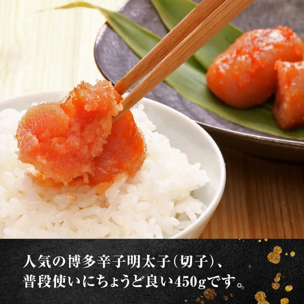 国産牛もつ鍋 醤油味 2人前&辛子明太子 切子 450g [BGAC026] 明太子 もつなべ モツナベ