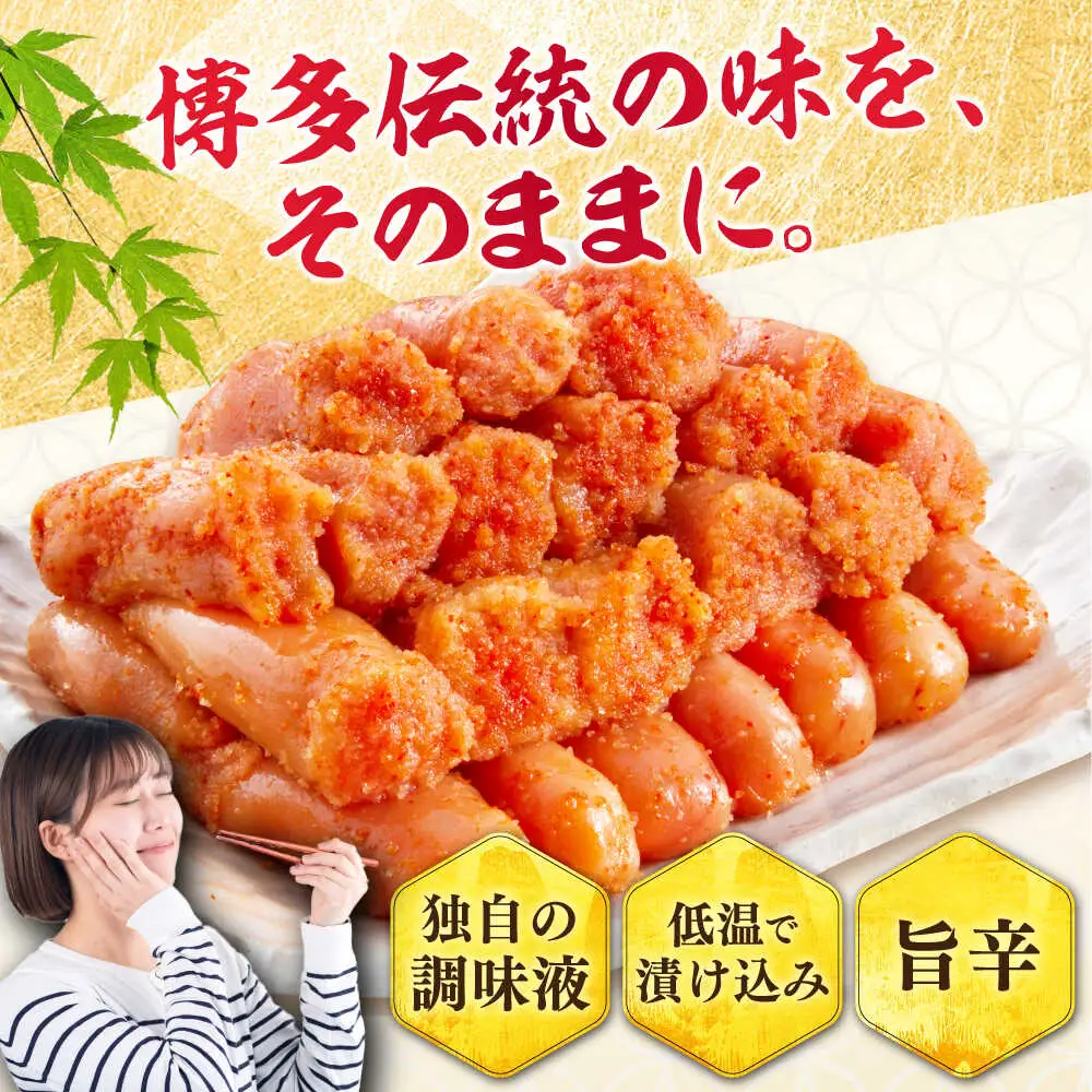 辛子明太子 切れ子 1kg 6仕切 [BGAI016] 辛子めんたい めんたいこ
